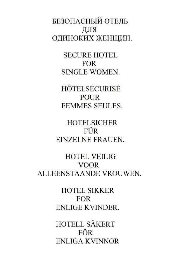 היקדואה Vidisa Hotel מראה חיצוני תמונה